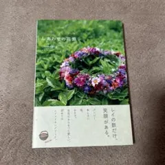 Item thumbnail for item 19be36bd-d9c3-4b00-b014-8f65ebbcddc3