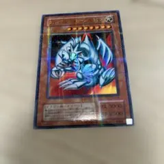 遊戯王カード ブルーアイズトゥーンドラゴン ウルトラパラレル