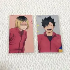 ハイキュー!! 喜怒哀楽 黒尾鉄朗 孤爪研磨 大判カード