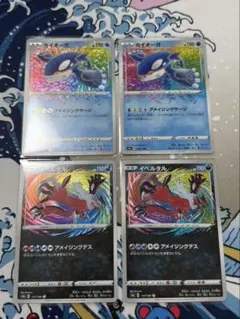 超美品 ポケモンカード ADV PCG キラ 5枚セット 雷エネルギー アクア団