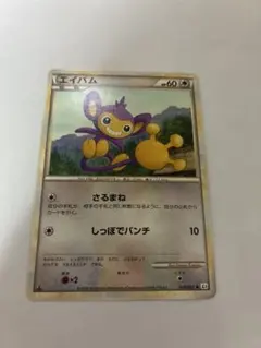 ポケモン ゴニョニョ セブンイレブン PROMO 031/ADV-P - メルカリ