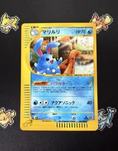 2026年最新】ポケモンカードe マリルリの人気アイテム - メルカリ