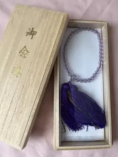 紫色 ガラス 数珠 木箱付き