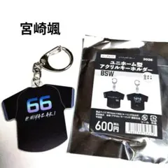 千葉ロッテマリーンズ 2025年 BSW ユニホーム型アクリルキーホルダー