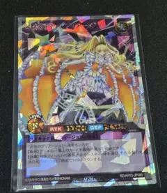 綺羅流聖のプリアージュ オーバーラッシュレア - メルカリ