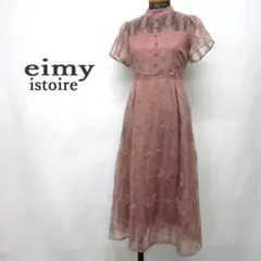 MY0602■eimyistoire■エイミーイストワール ワンピース レースF