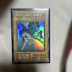 Item thumbnail for item 7b701fcb-8eb9-485c-b560-35cd2c66e497