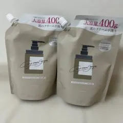 ◾️新品◾️ココネ クレイクリームシャンプー リペア 400g 詰め替え 2