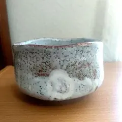 高多弘之造 山紫水明 志野茶碗 共箱栞付き 陶作家 茶道具 - メルカリ