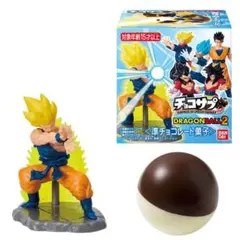 ドラゴンボール チョコサプ 2 フィギュア