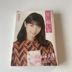 Item thumbnail for item f38dbdcd-0229-4975-8c90-01e6d4259ada