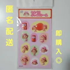 不二家 ももぺこ ぷっくりシール 非売品 FUJIYA ペコちゃんのサムネイル
