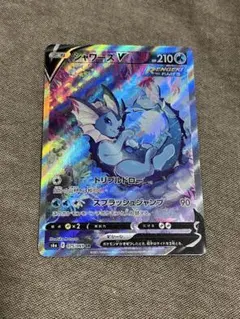 育*ス様 シャワーズv sa sr 美品