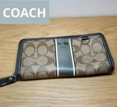 COACH コーチ ラウンドファスナー長財布 シグネチャー シルバー