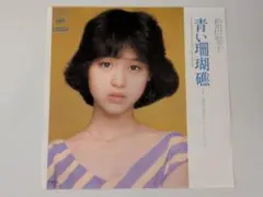 アンバサダー様 リクエスト 4点 まとめ商品