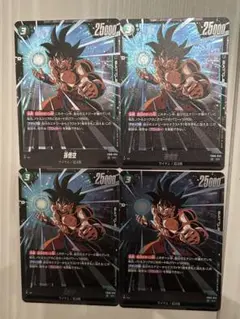 フュージョンワールド　誇り高き戦闘民族　SR 孫悟空　４枚