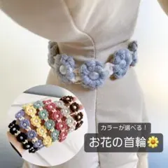 マクラメ編み ペット用チョーカー ペット用首輪 犬用首輪 猫用首輪