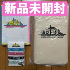 新品★関ジュ DVD 京セラ あけおめ 関西ジャニーズJr. ポーチ アクセ