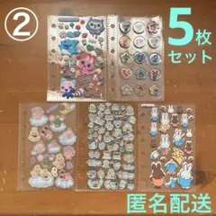 2 【全5枚】シール帳 完成品 おすそわけ A7 正規品