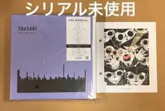 yoasobi the book レコード 特典ステッカー付き 新品未開封 - メルカリ