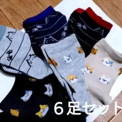猫★デザインのソックス6足セット 23-25cm