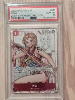 2026年最新】ONE piece プレミアムカードコレクション 25の人気