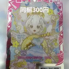 ゆうじょうさくらツイン みつき ワンピ