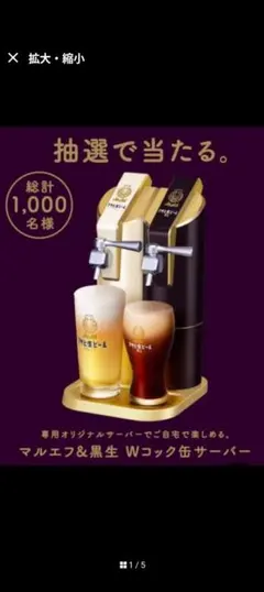 2026年最新】ビールサーバーコックの人気アイテム - メルカリ