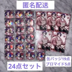 ブルーロック バレンタイン 玲王