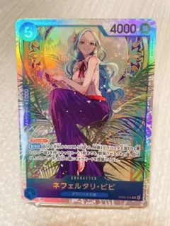 2025年最新】ネフェルタリ・ビビ srの人気アイテム - メルカリ