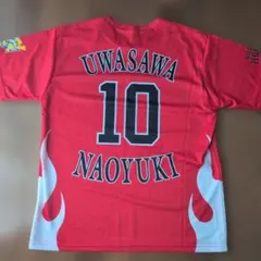 プロ野球 ソフトバンクホークス 上沢直之 ユニフォーム L カチドキレッド