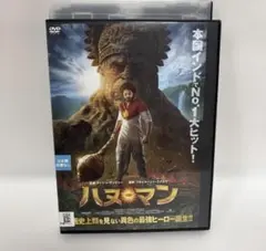 2026年最新】インド映画の人気アイテム - メルカリ