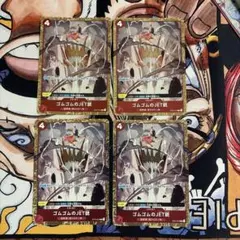 ゴムゴムのJET銃　スタンダードバトル優勝プロモ　6枚 ゴムゴムのJET銃 スタンダードバトル優勝プロモ 6枚 - メルカリ
