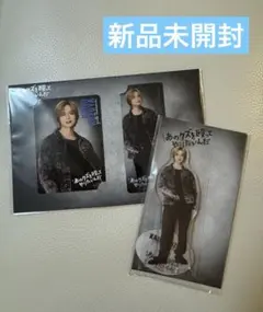 キスマイ　玉森裕太 あのクズを殴ってやりたいんだ アクスタ カードセット