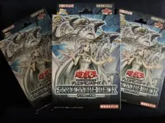 新品未開封　ストラクチャーデッキ 青き眼の光臨　3個セット　テープ付き　ストラク 開封結果】ストラクチャーデッキ 青き眼の光臨【3箱