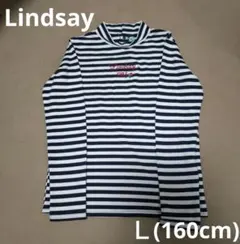 Lindsay L (160cm) 長袖 カットソー ボーダ