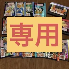 ドラゴンボール カードダス 計79枚 まとめ売り 当時物 第10〜14弾 本弾