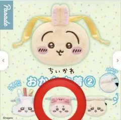 ちいかわ おかお巾着 2 カニちゃん 古本屋