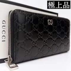 540箱付✨ほぼ新品✨グッチ コインケース シマ レザー ラウンド 