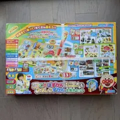 アンパンマンことばずかん Premium & ものしりずかん大集合セット