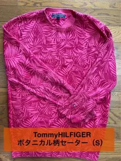 【美品、人気柄】トミーヒルフィガー セーター Sサイズ ボタニカル柄