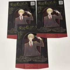 2026年最新】憂国のモリアーティ 色紙風アクリルキーホルダーの人気