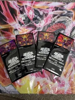 公認店限定 スカーレッド・ノヴァ・ドラゴン スリーブ 遊戯王 - メルカリ