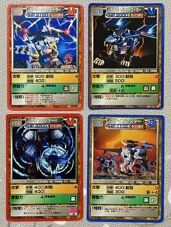 ZOIDSゾイドバトルカードセット