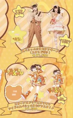 2026年最新】まむグッズの人気アイテム - メルカリ