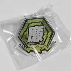 PSYCHIC FEVER 渡邉廉 缶バッジ - メルカリ