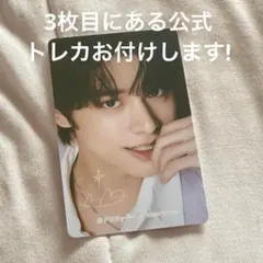 ゆ*り様 Dfesta ジェイク ENHYPEN 入場特典 公式トレカ