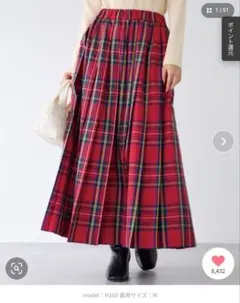 LAVEANGE レッド タータンチェック プリーツロングスカート M　タグ付き