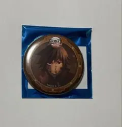 鬼滅の刃 無限城編 第四期 缶バッジ 義勇