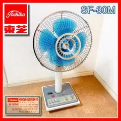 2026年最新】東京芝浦電気 扇風機の人気アイテム - メルカリ